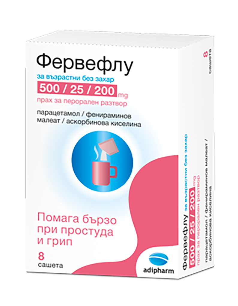 Adipharm Ltd. - Ferveflu 500/25/200 mg
